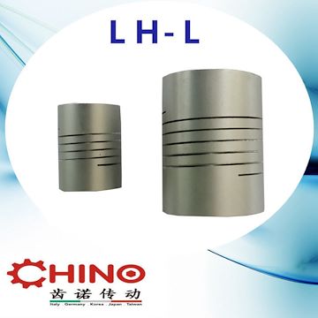 LHL铝合金波纹联轴器